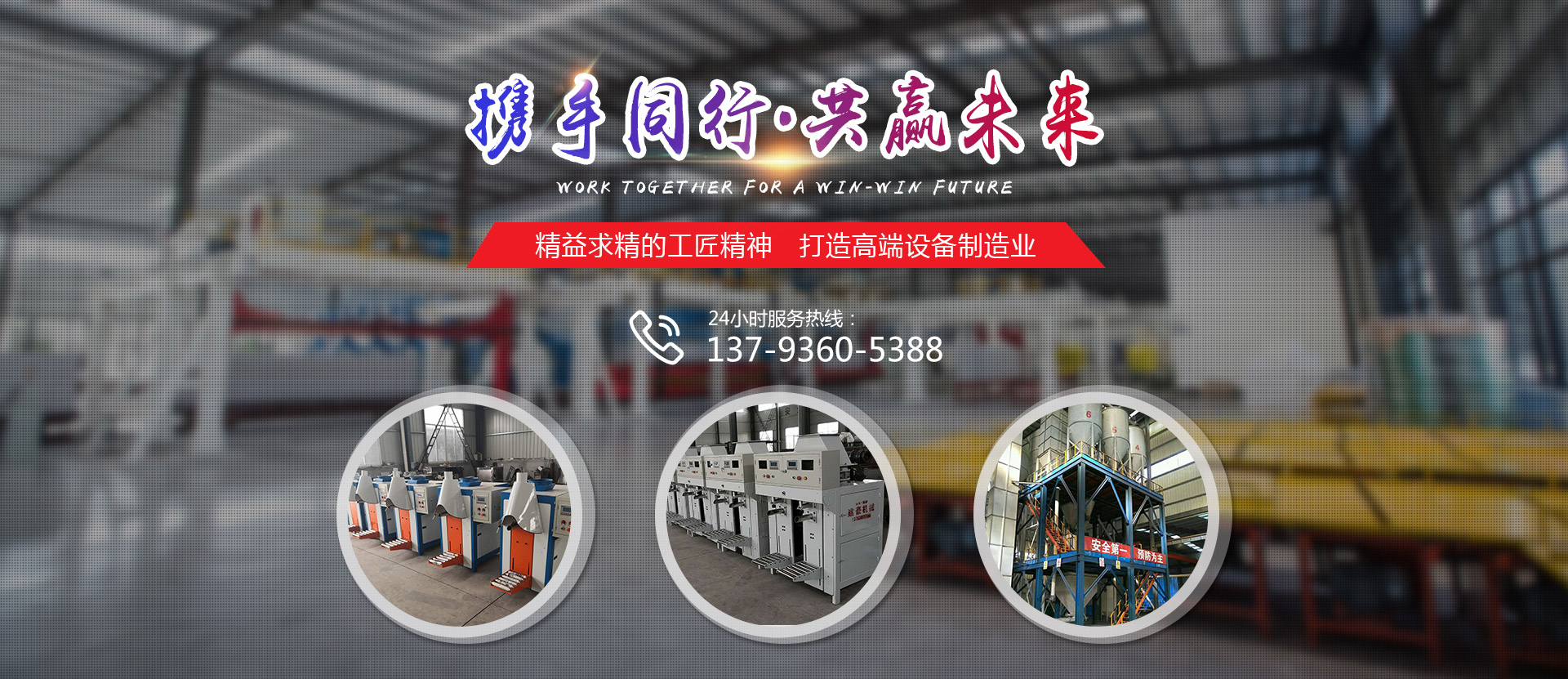 山東誠(chéng)亞礦山機(jī)械有限公司